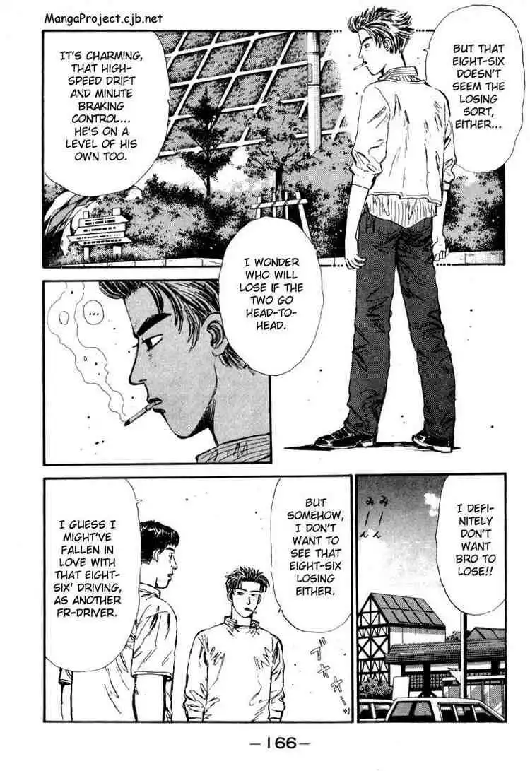 Initial D Chapter 30