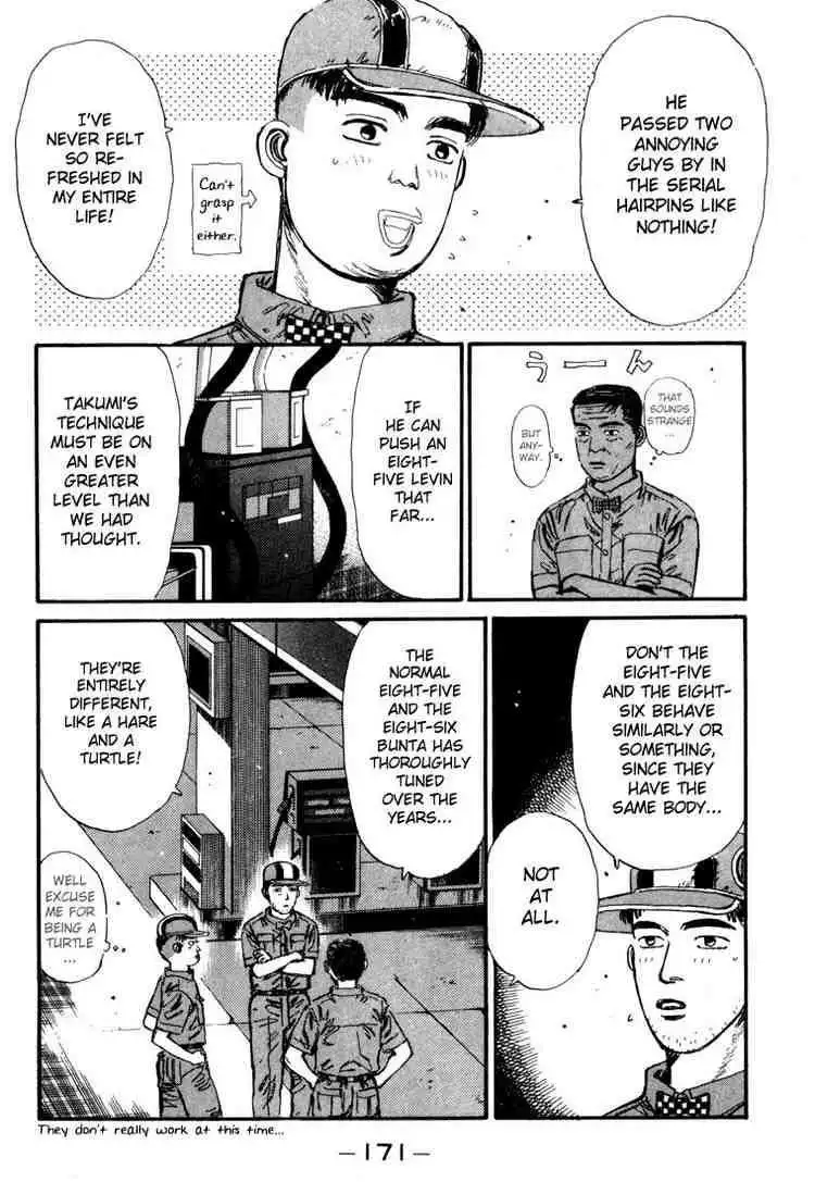 Initial D Chapter 30