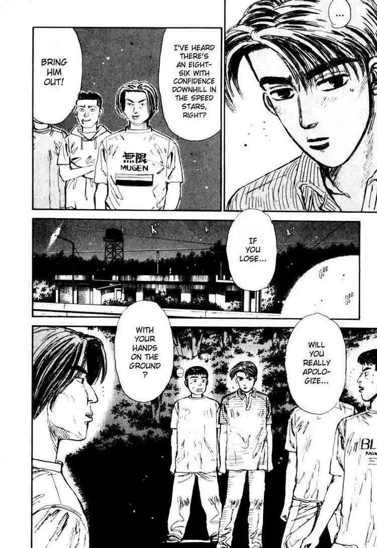 Initial D Chapter 32