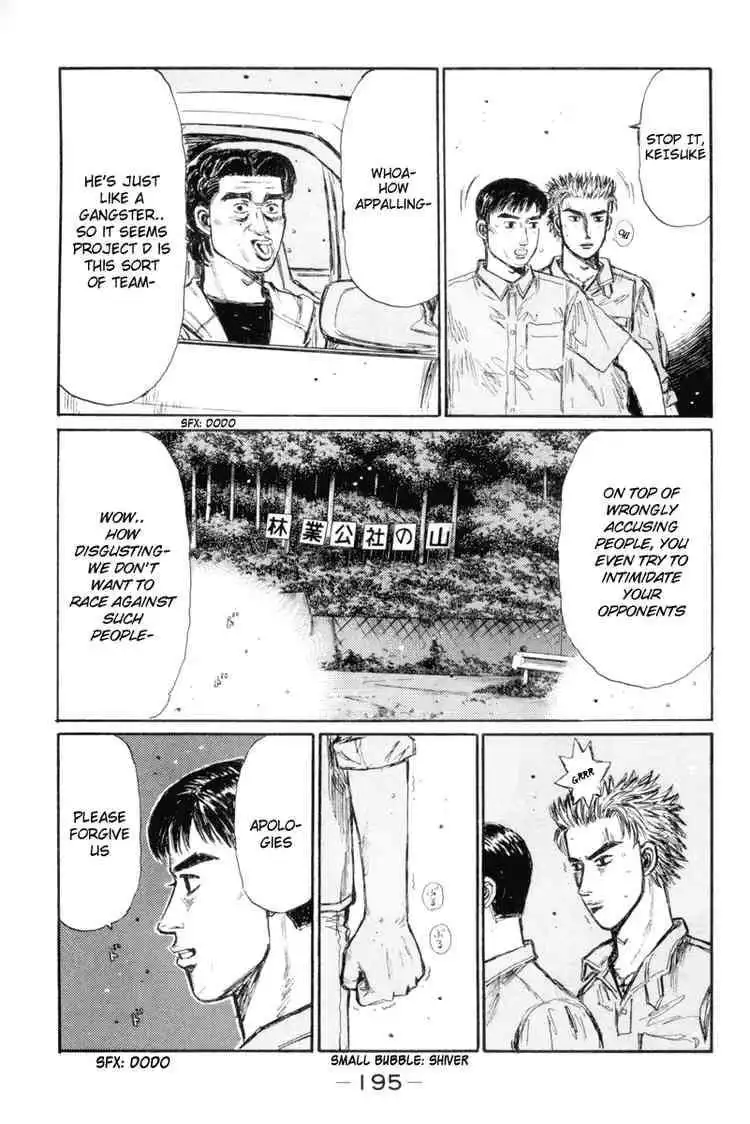 Initial D Chapter 338