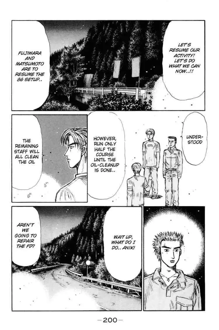 Initial D Chapter 338