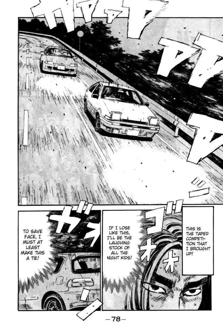 Initial D Chapter 36