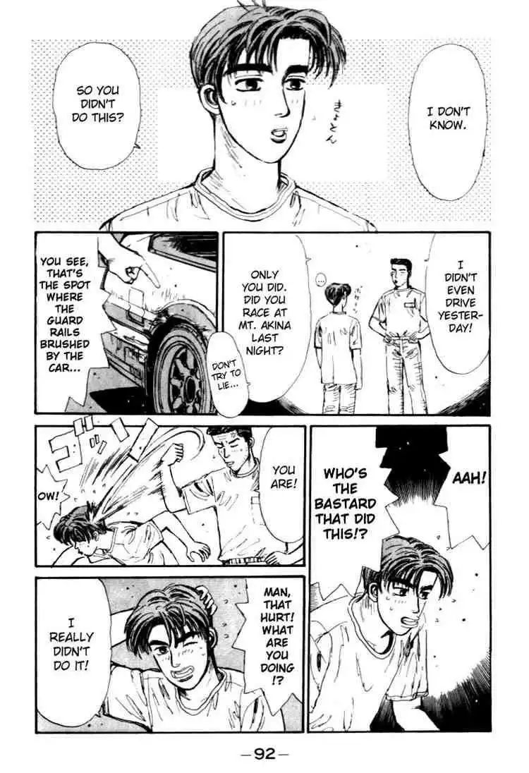 Initial D Chapter 37