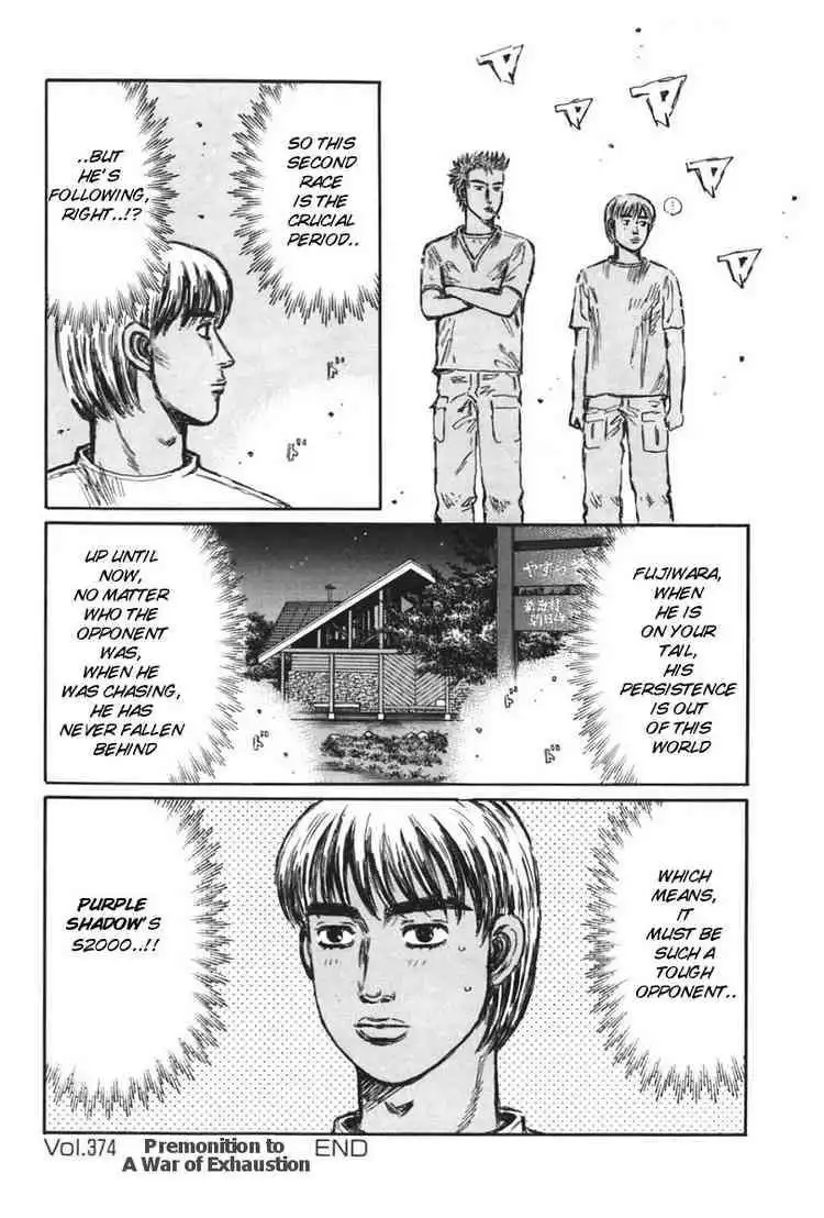 Initial D Chapter 374