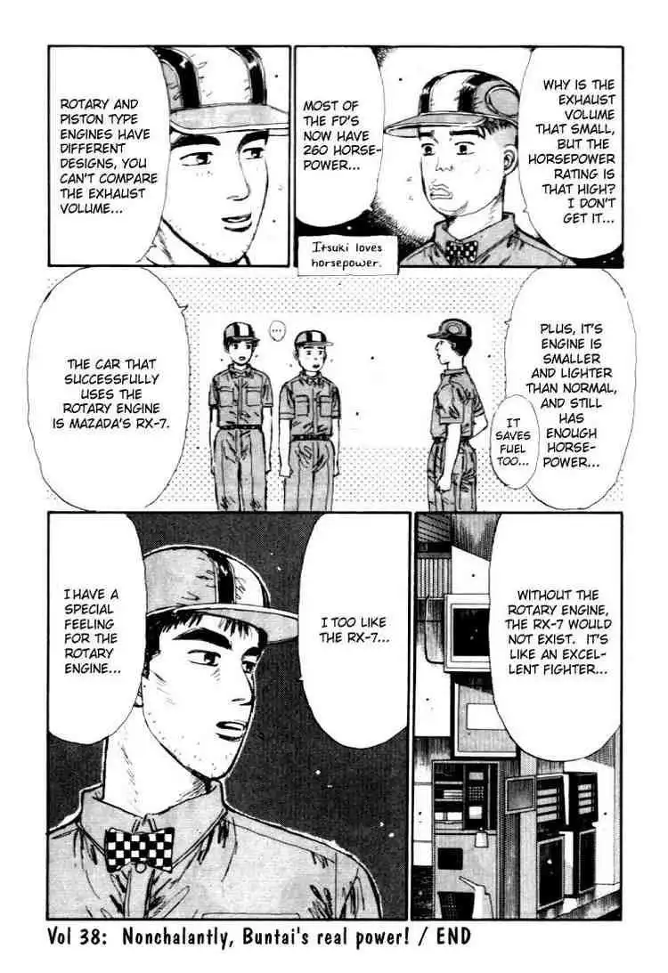 Initial D Chapter 38