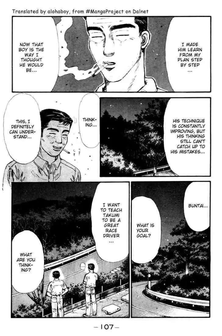 Initial D Chapter 38