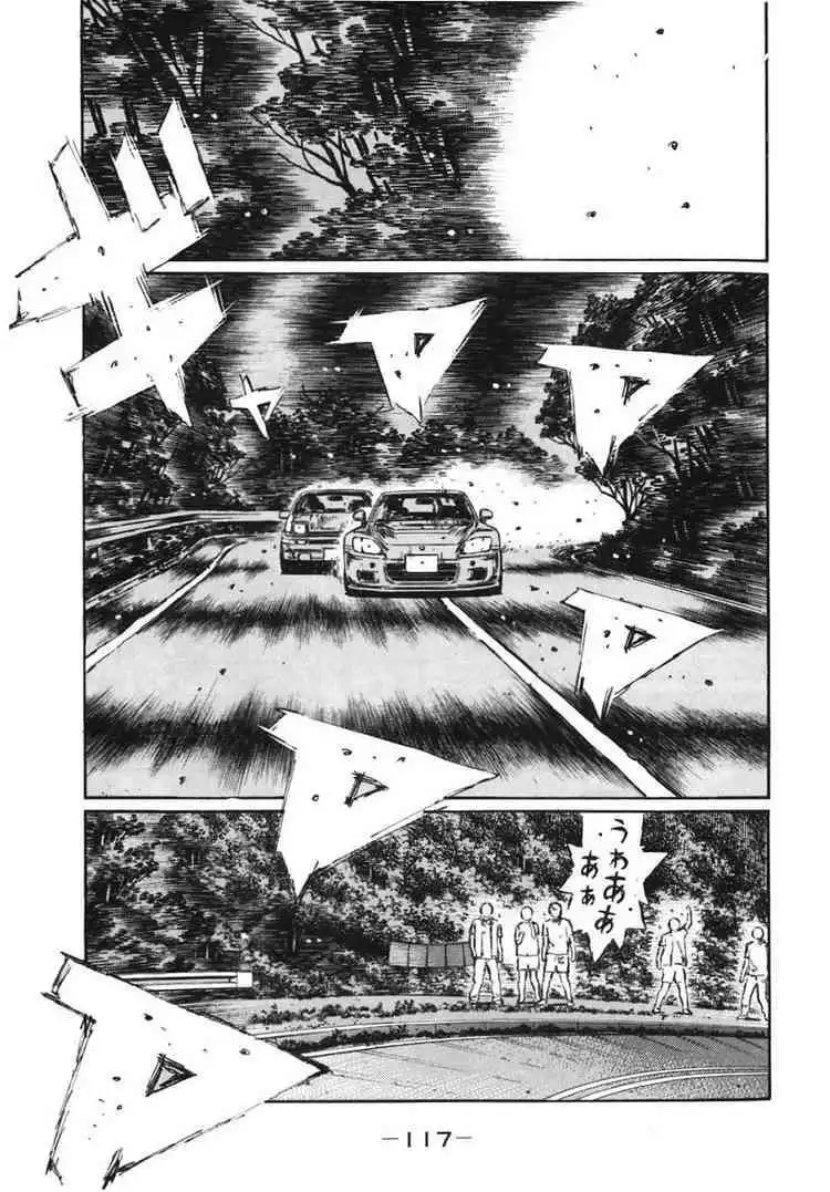 Initial D Chapter 383