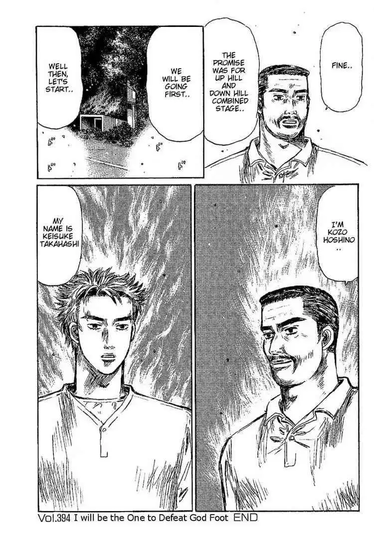 Initial D Chapter 394