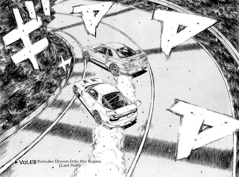 Initial D Chapter 416