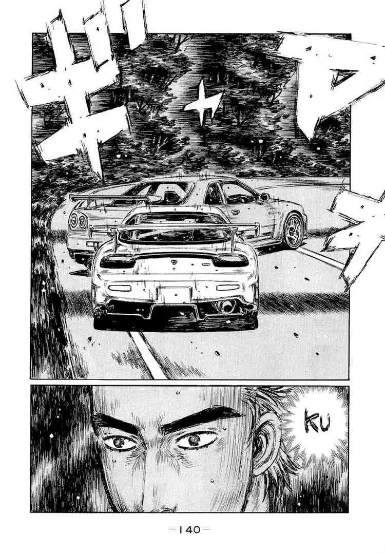 Initial D Chapter 416