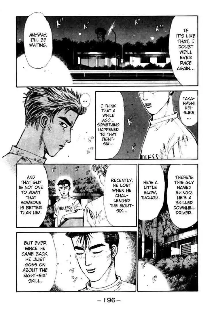 Initial D Chapter 42