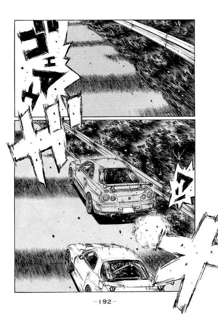 Initial D Chapter 421