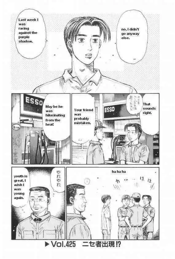 Initial D Chapter 425