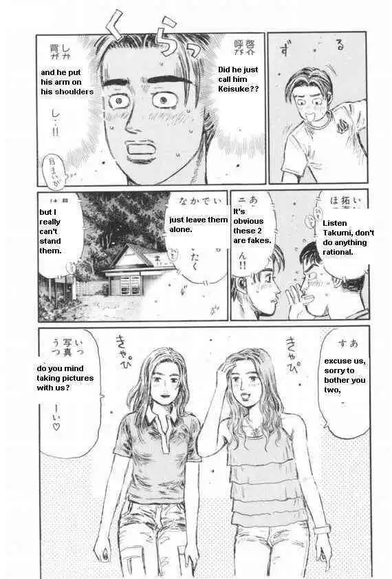 Initial D Chapter 426