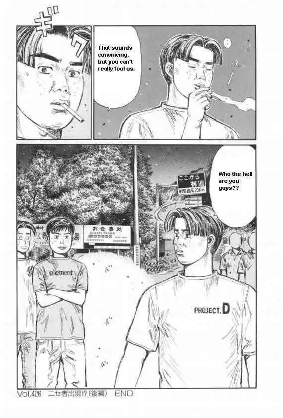 Initial D Chapter 426