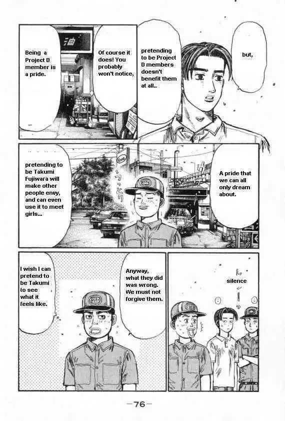 Initial D Chapter 428