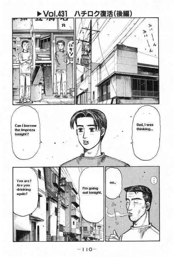 Initial D Chapter 431