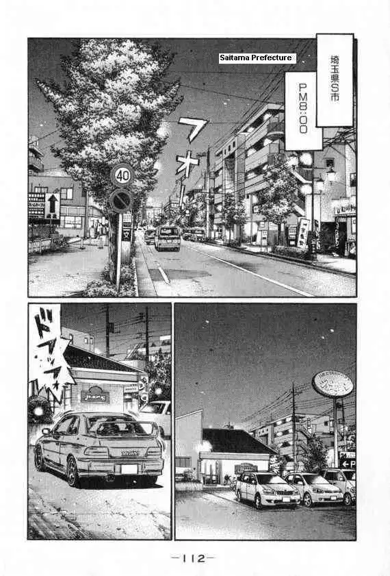 Initial D Chapter 431