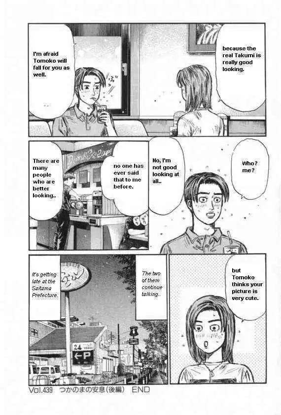 Initial D Chapter 439