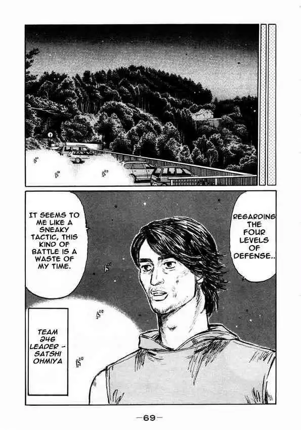 Initial D Chapter 446