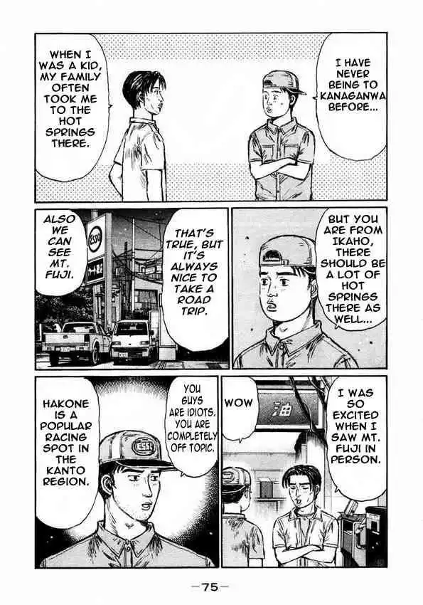 Initial D Chapter 447