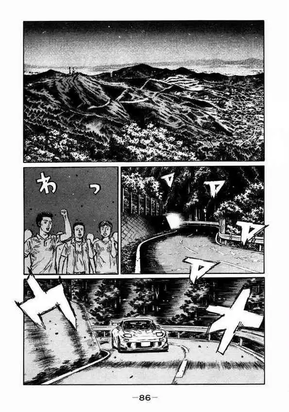 Initial D Chapter 448