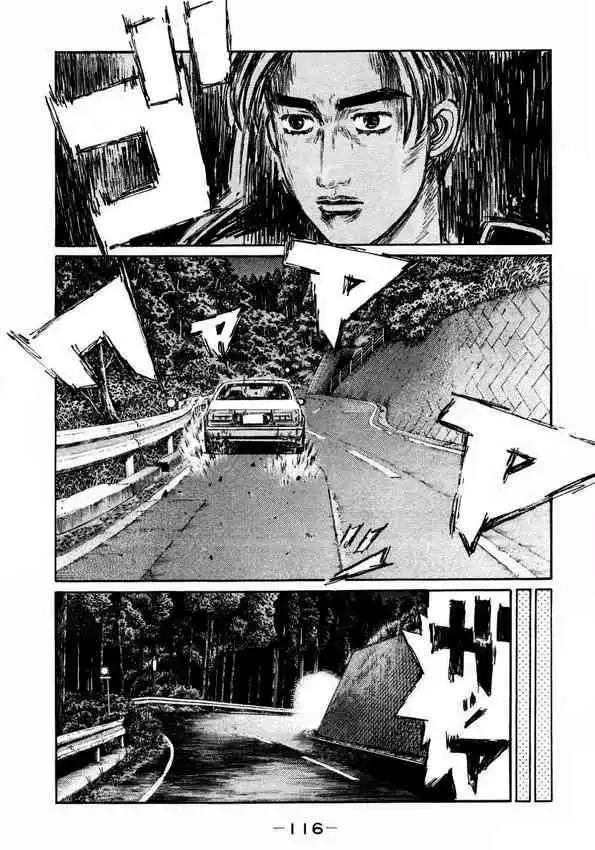 Initial D Chapter 451