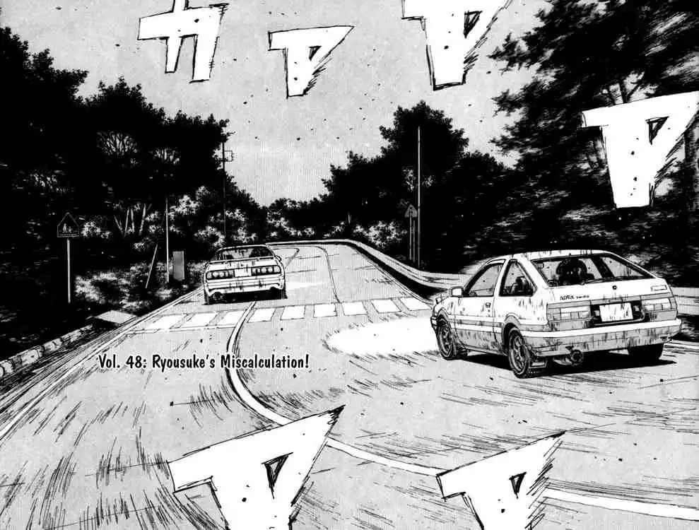 Initial D Chapter 48