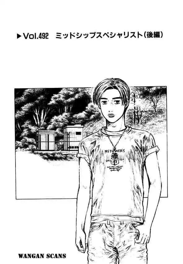 Initial D Chapter 492