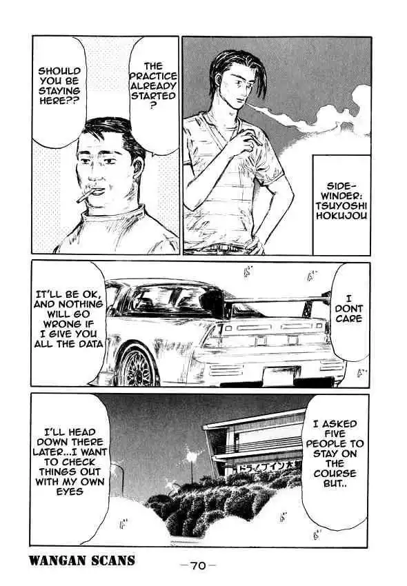 Initial D Chapter 493