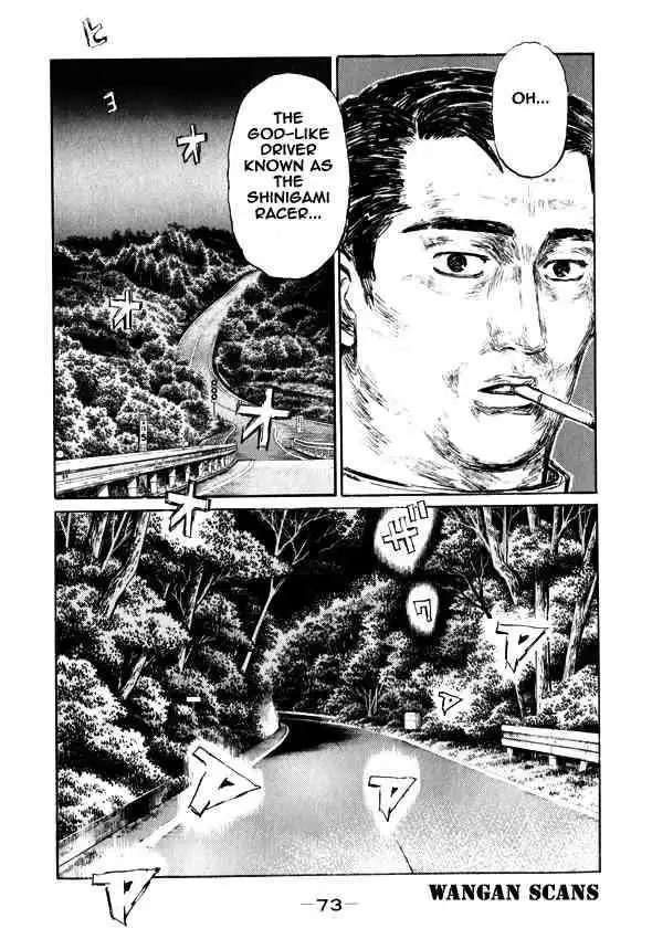 Initial D Chapter 493