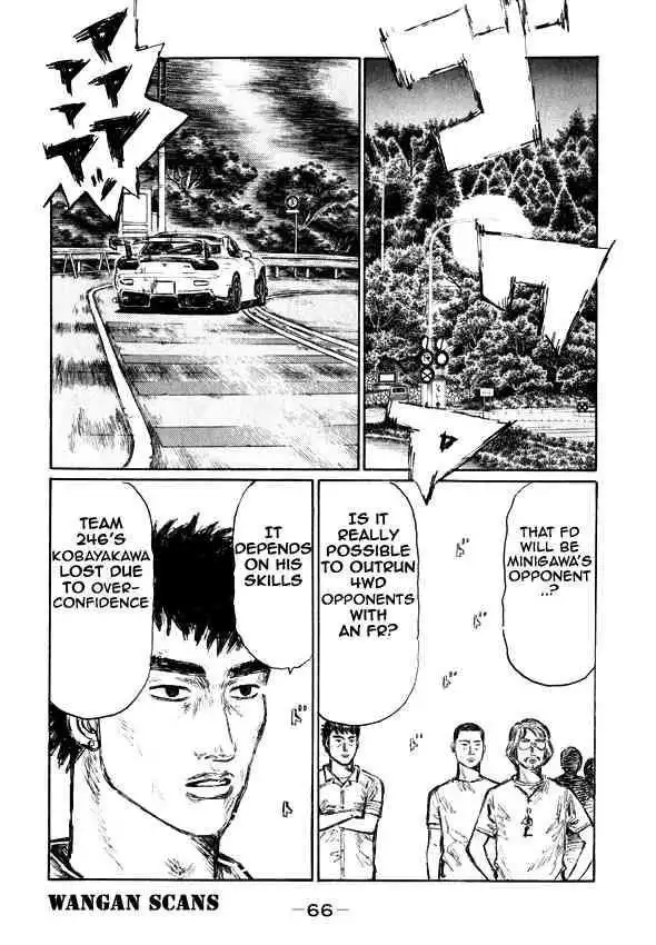 Initial D Chapter 493