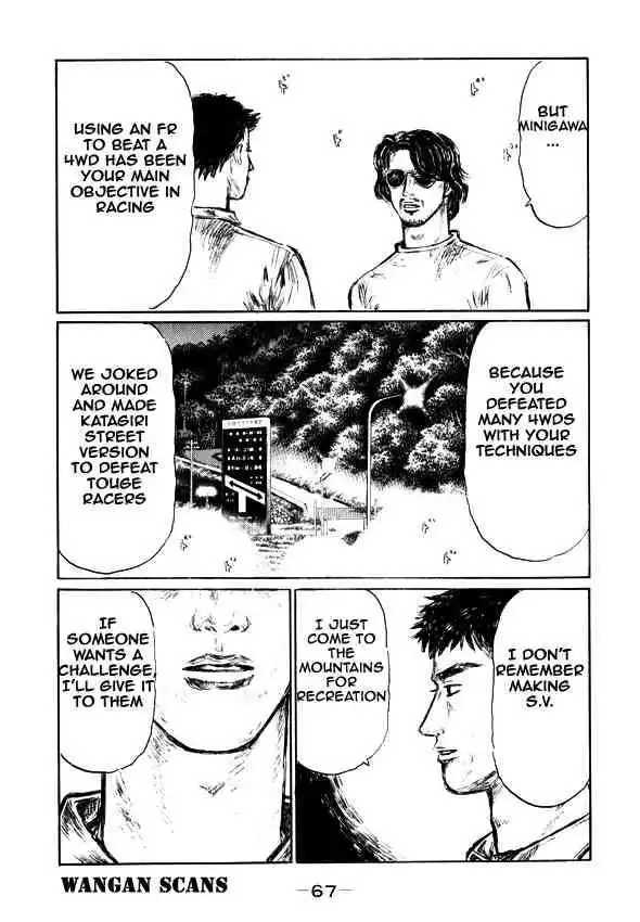 Initial D Chapter 493