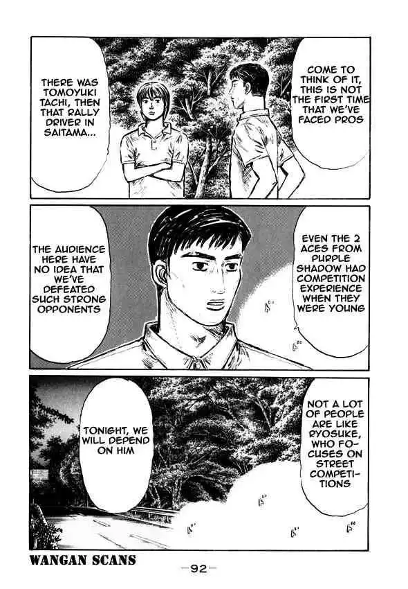 Initial D Chapter 495