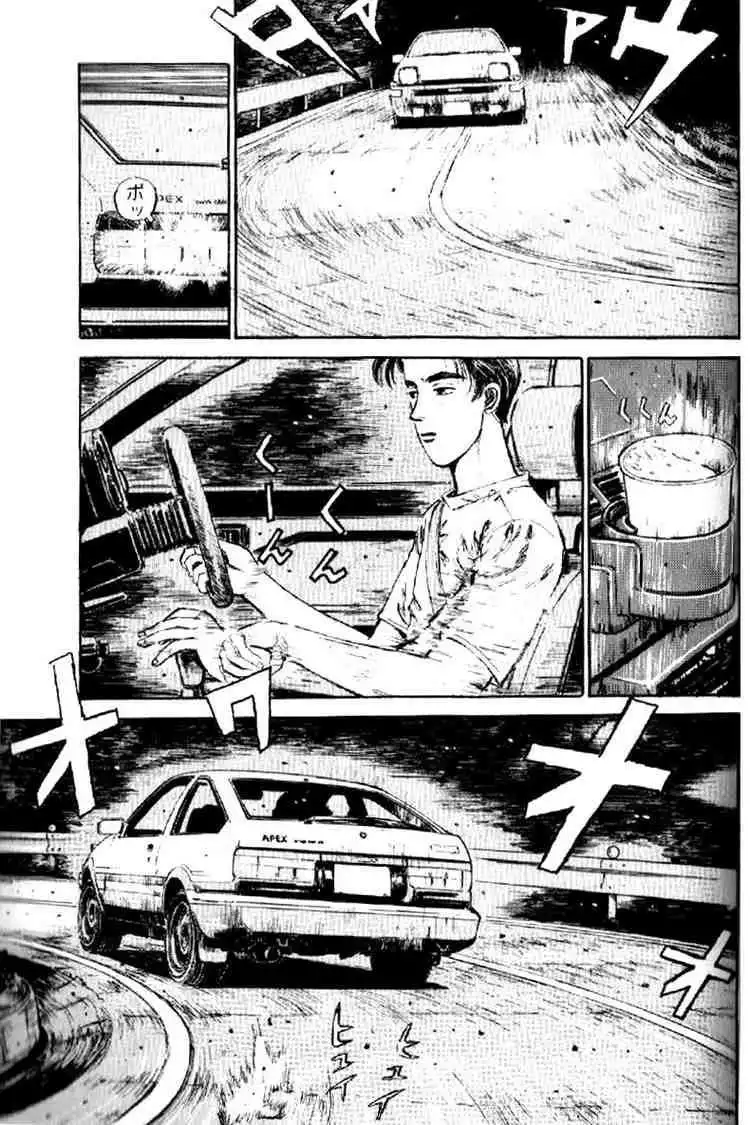 Initial D Chapter 5