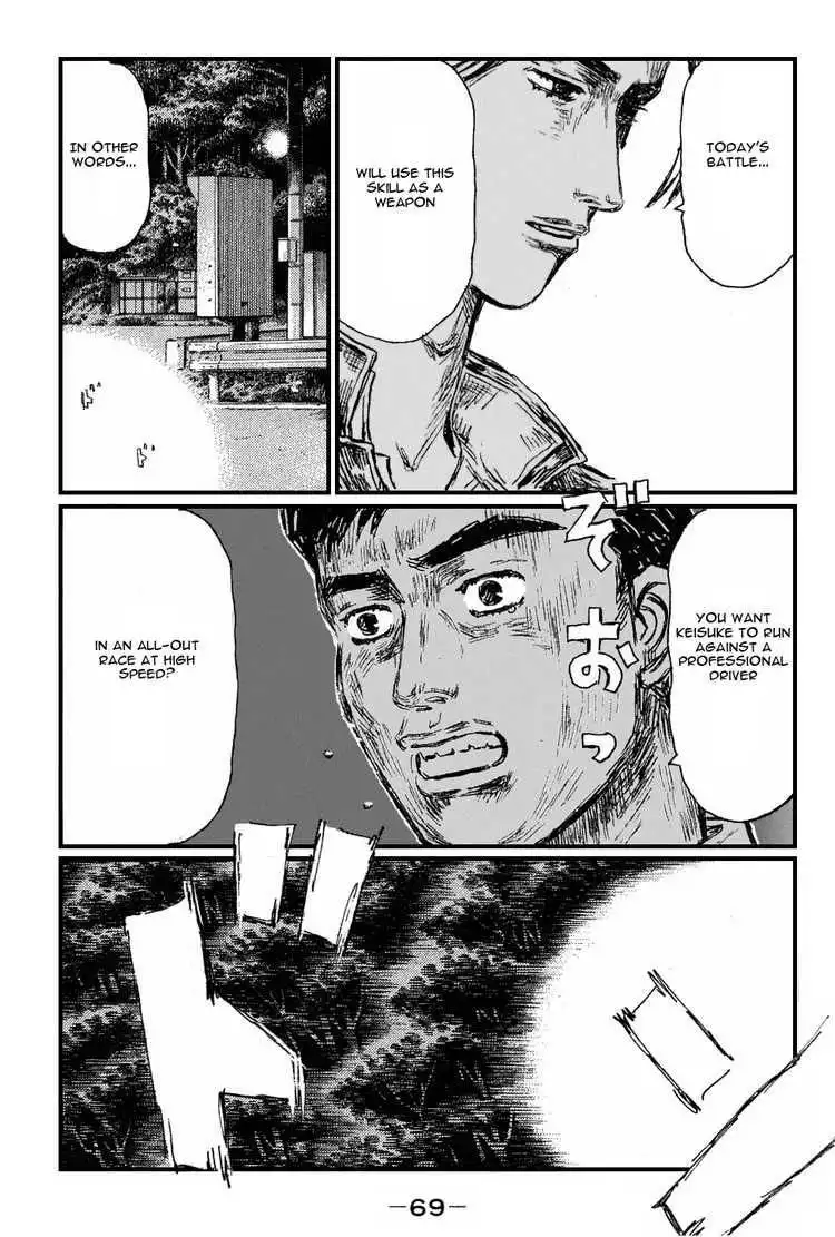 Initial D Chapter 525