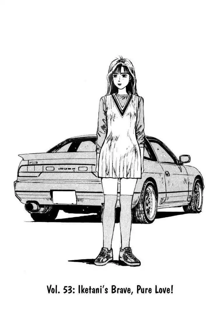 Initial D Chapter 53