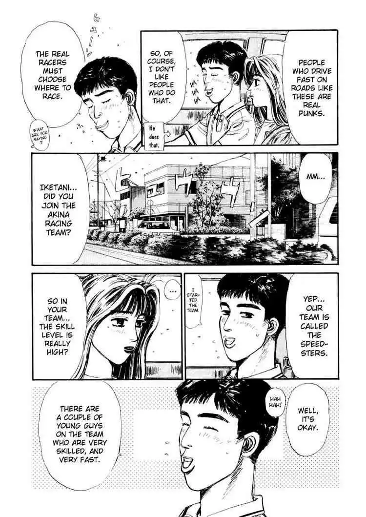 Initial D Chapter 53