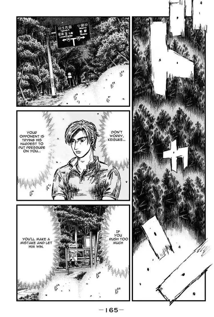 Initial D Chapter 535