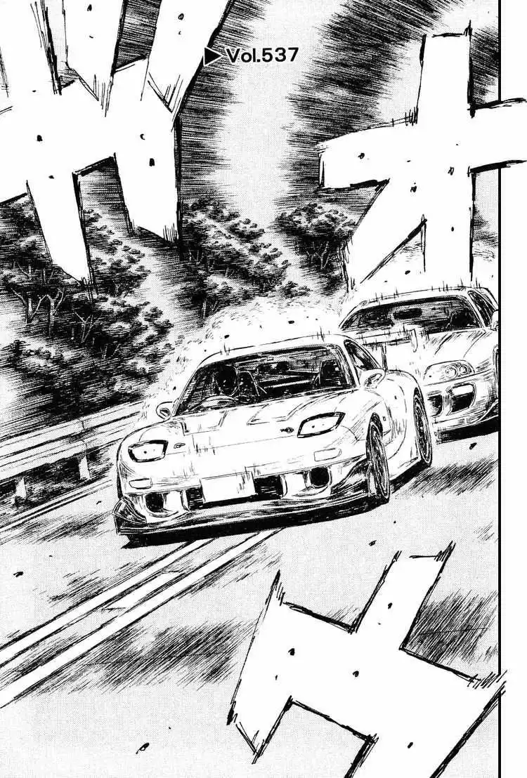 Initial D Chapter 537