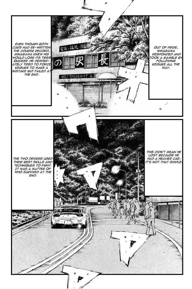 Initial D Chapter 537