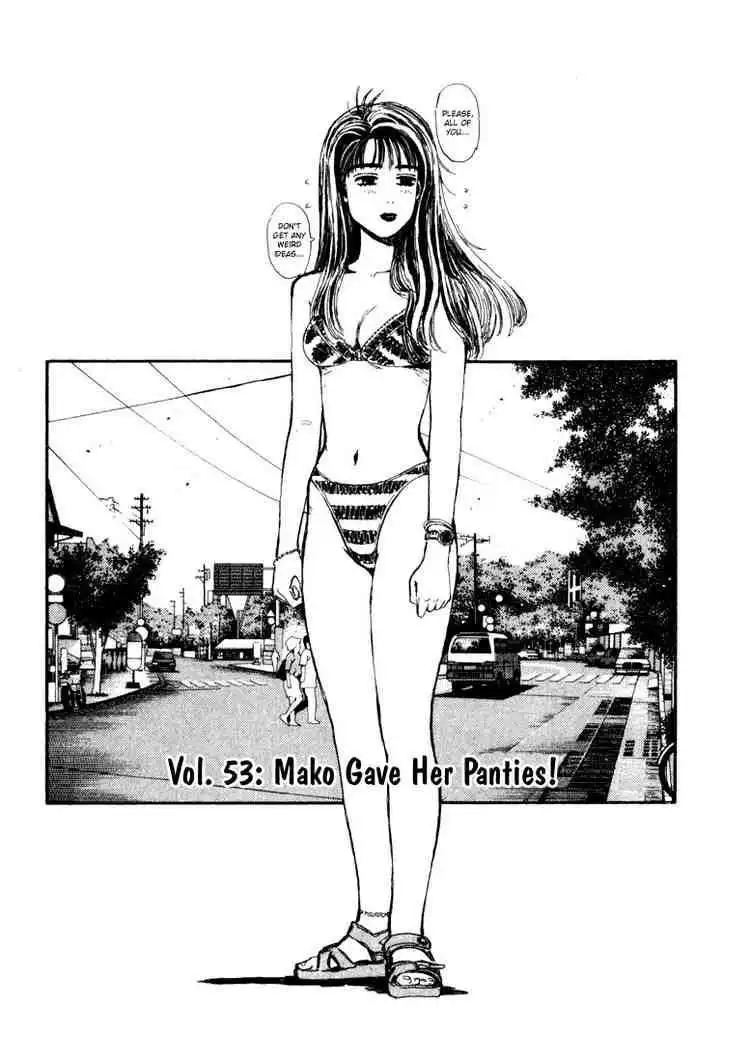 Initial D Chapter 54