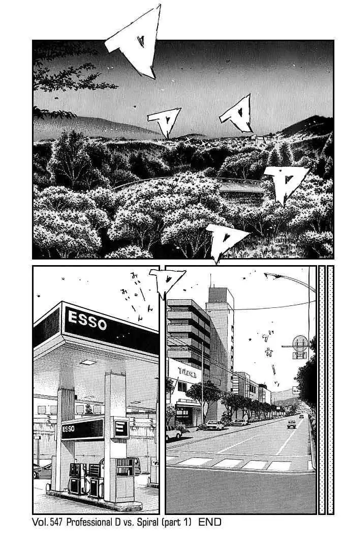 Initial D Chapter 547