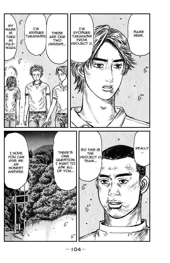 Initial D Chapter 549