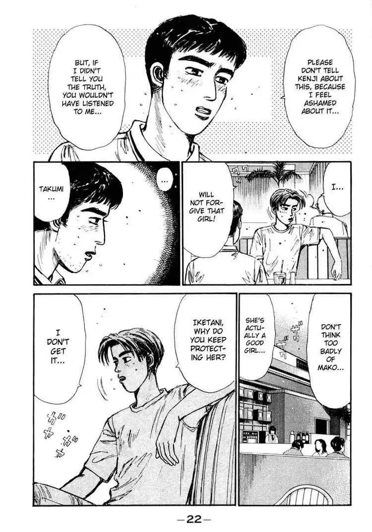 Initial D Chapter 55