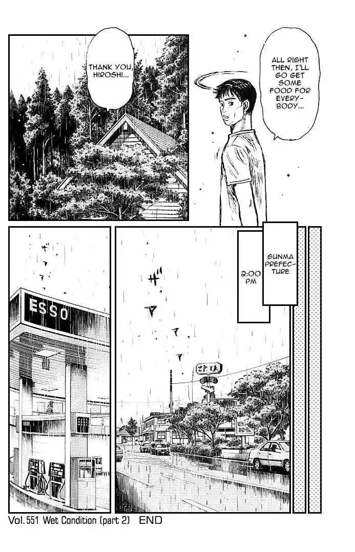 Initial D Chapter 552