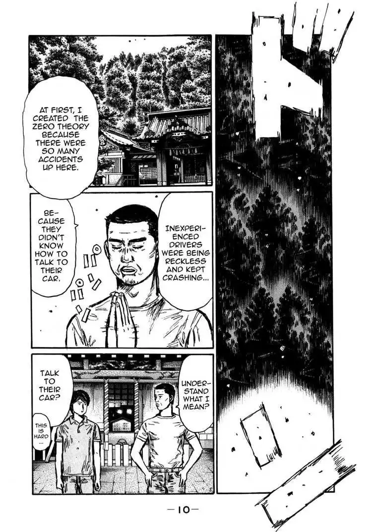 Initial D Chapter 558