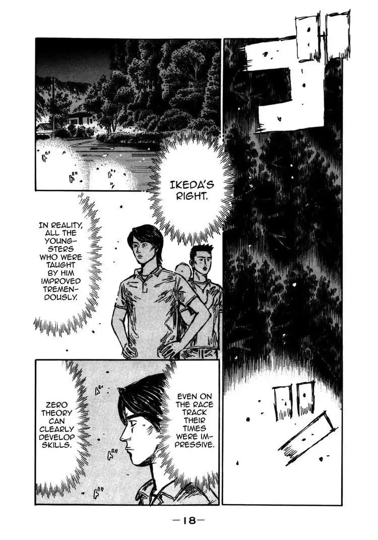 Initial D Chapter 559