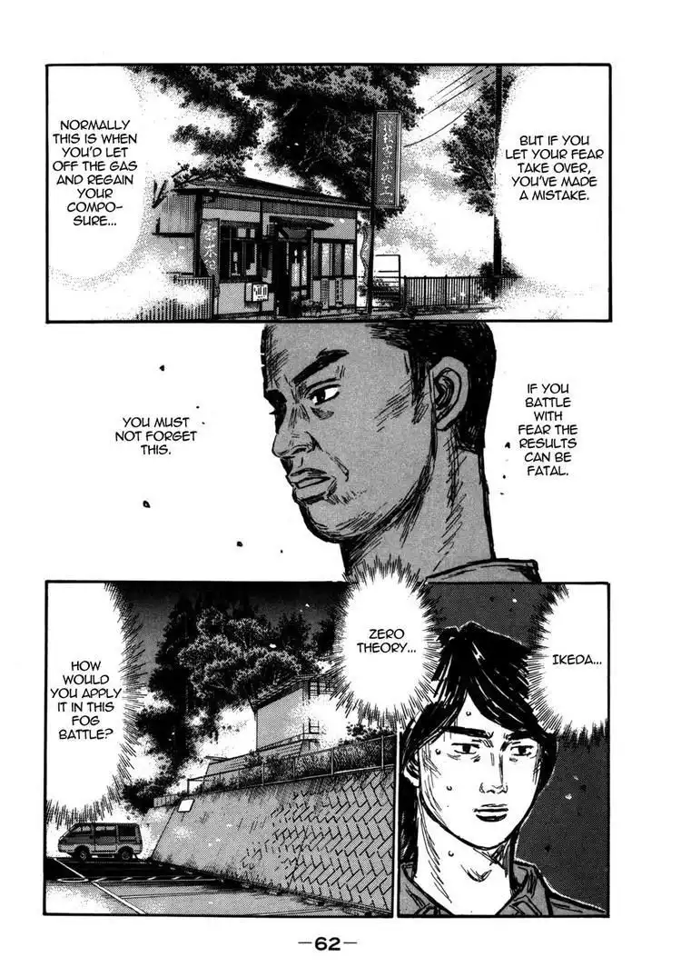 Initial D Chapter 563