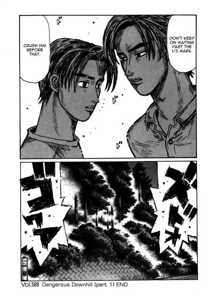 Initial D Chapter 569